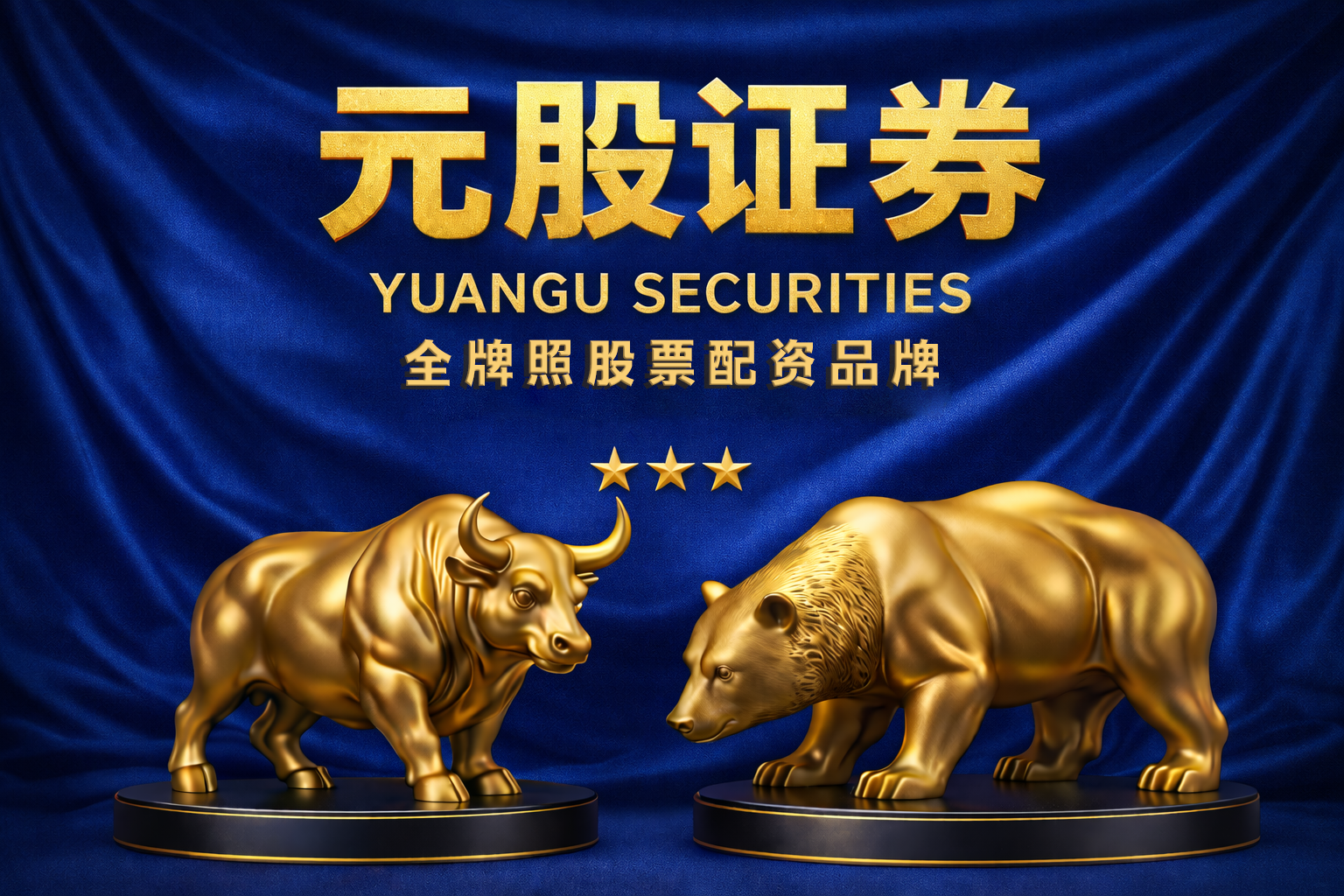 融资炒股平台在中国投资市场的杠杆使用策略估值修复逻辑